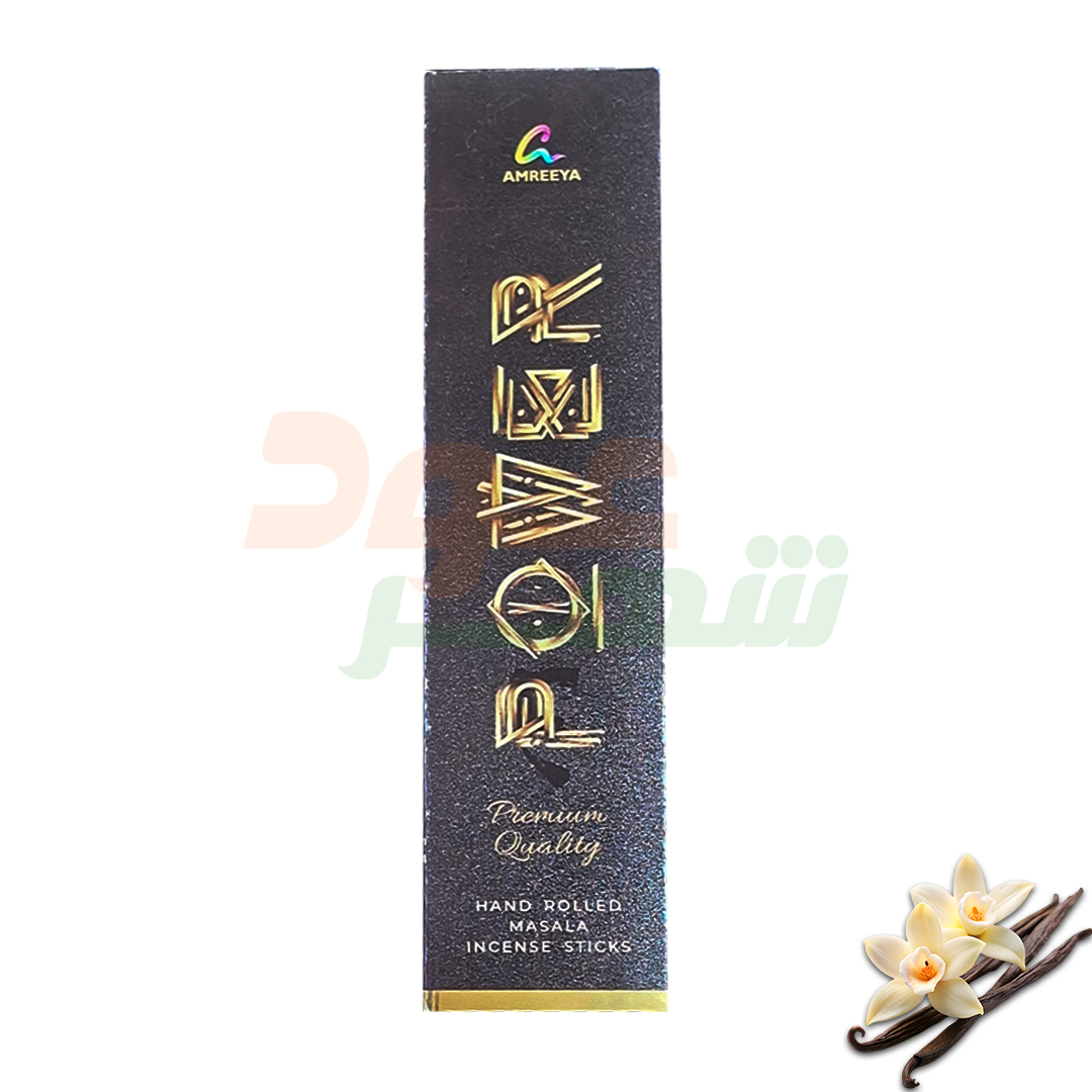 عود دستساز پاور