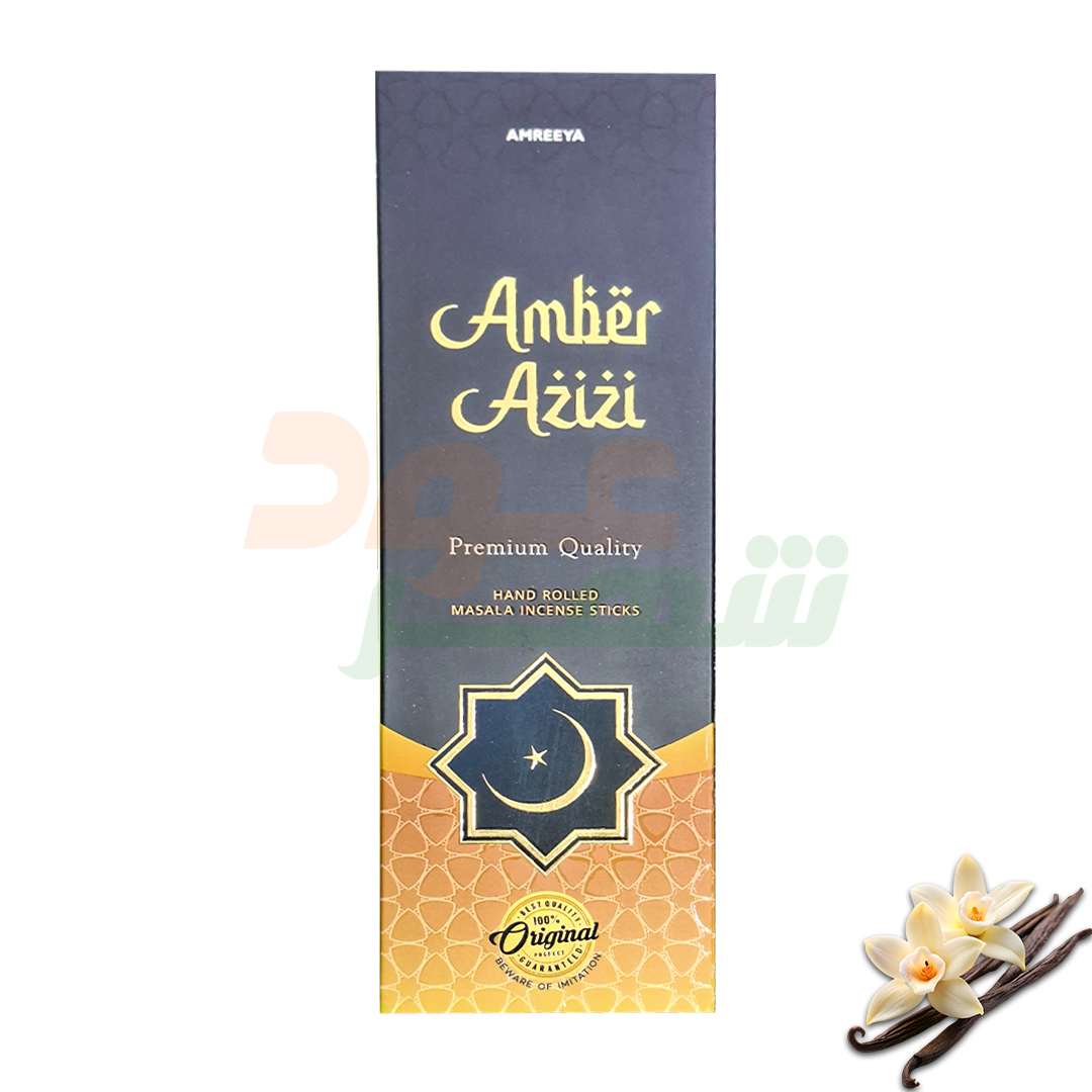 عود دستساز امبر عزیزی