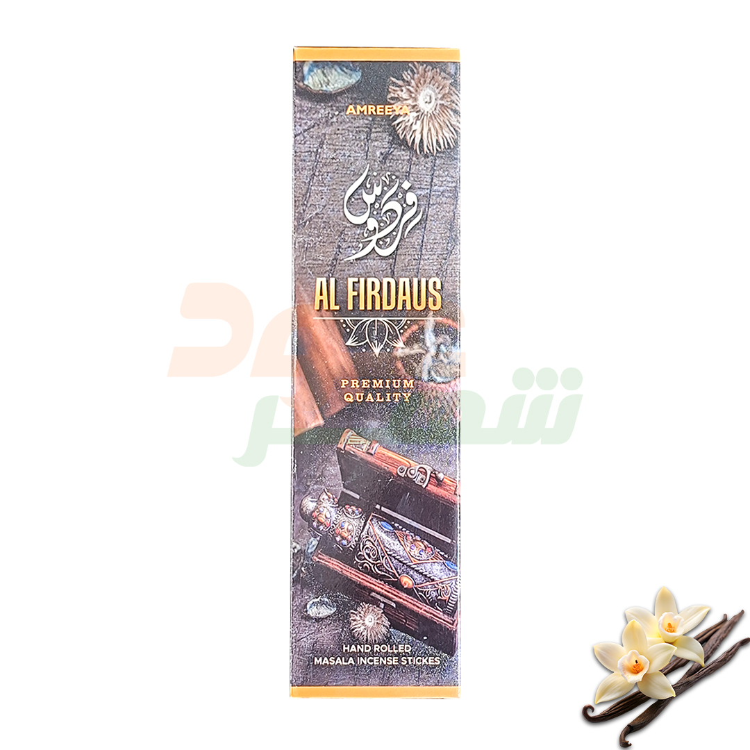 عود دستساز فردوس