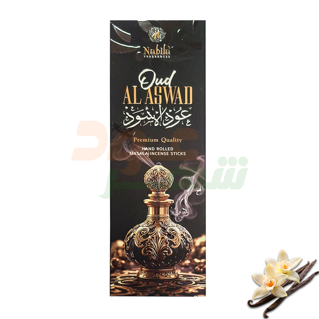 عود دستساز عودالاسود