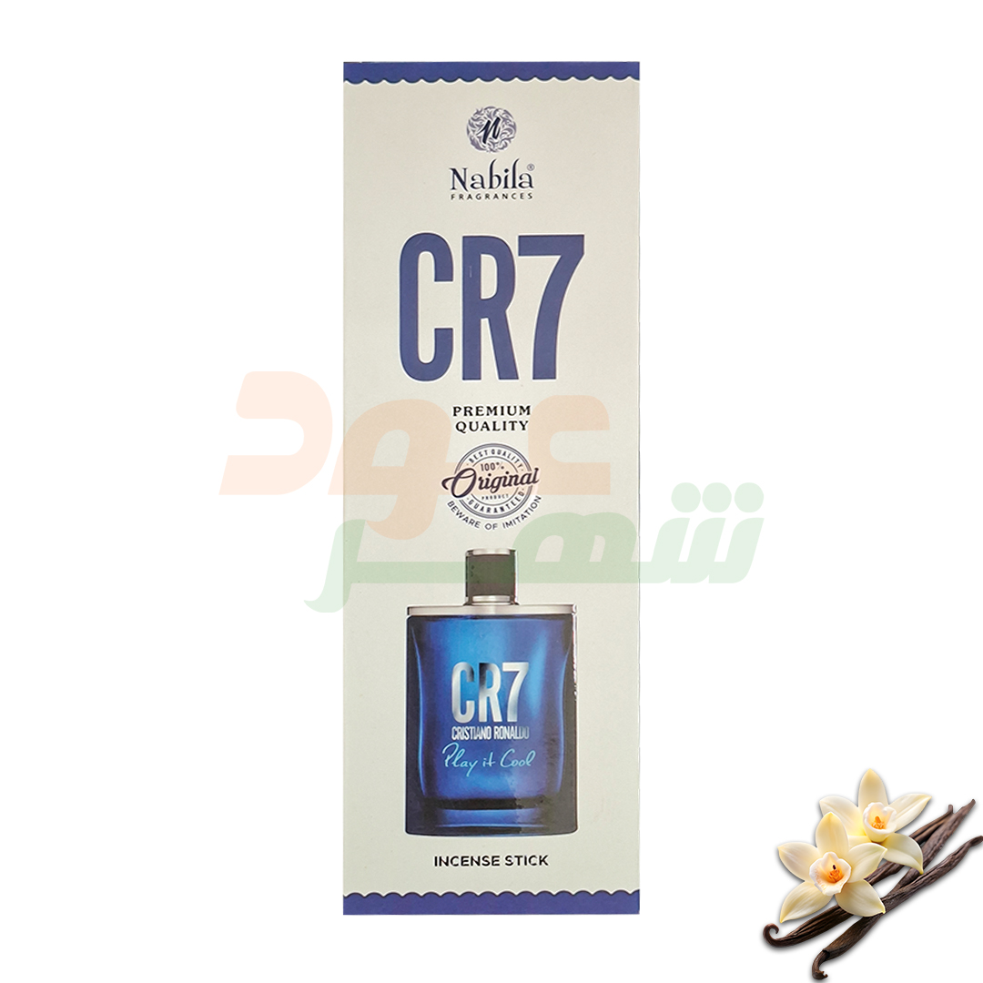 عود دستساز CR7